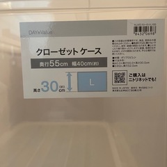 【11/3まで】ほぼ新品のクローゼット3つセットの画像