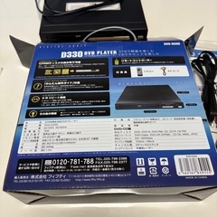 DVDプレイヤー   の画像