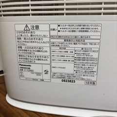 パナソニック　衣類乾燥除湿機
の画像