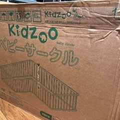 kidzooベビーサークルの画像