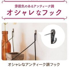 ウォールラックの画像