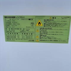 2021年製　ガラストップ2ドア冷蔵庫の画像