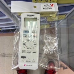 ★ジモティー割引10%OFF★2.2kwルームエアコン 6畳目安 AY-N22S 2021 室外機あり AU-N22SY《尼崎市若王寺/リサイクルショップドリーム次屋店》☆尼崎市若王寺☆の画像