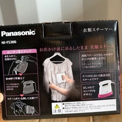 パナソニック　衣類スチーマの画像