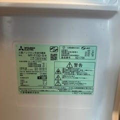 冷蔵庫 三菱電機 2019年製 一人暮らし 1〜2人用 146L 中野区の画像