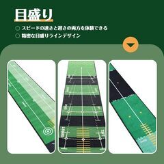 【新品】パターマット 3M ゴルフパッティングマット パター練習器具 ゴルフを打つマット 室内練習 初心者  300×50cmの画像