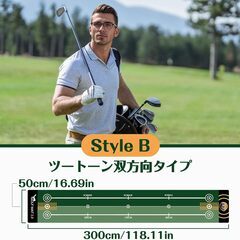 【新品】パターマット 3M ゴルフパッティングマット パター練習器具 ゴルフを打つマット 室内練習 初心者  300×50cmの画像
