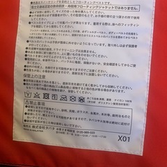 子供用ライフジャケットの画像