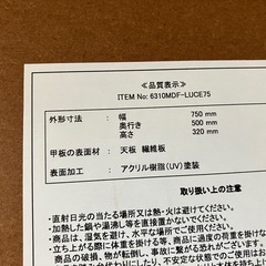 折りたたみローテーブルの画像