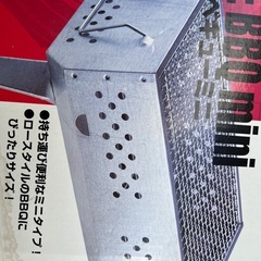 バーベキューコンロの画像