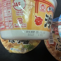 カップ麺1000円セットの画像