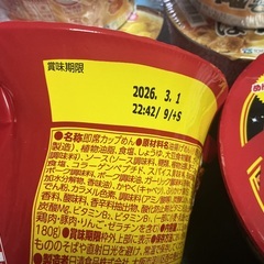 カップ麺1000円セットの画像