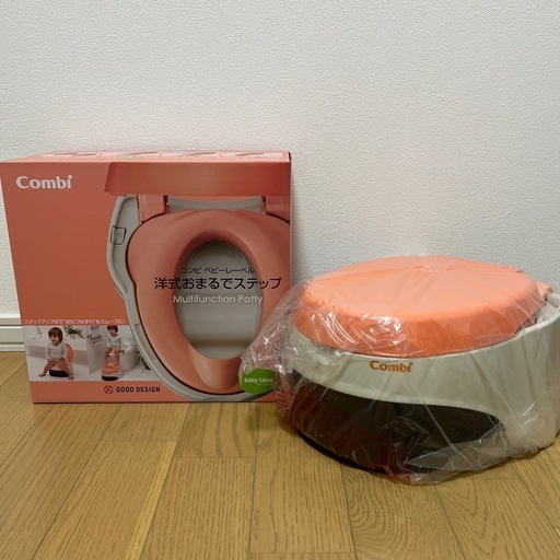 Combi 洋式おまるでステップ