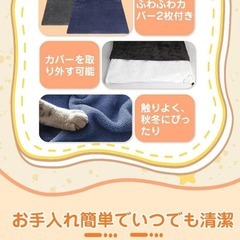 ペット用❣️ホットカーペット ペットヒーター ペット専門家監修 猫 犬用【M】の画像