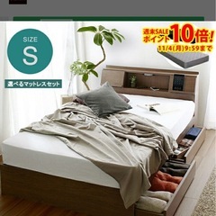シングルベッド　引き出し収納付
の画像