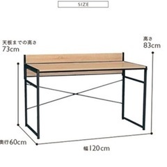 美品！オフィスデスク　パソコンテーブル　の画像