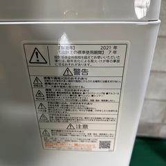 ① 洗濯機　TOSHIBA 東芝　2021年製の画像