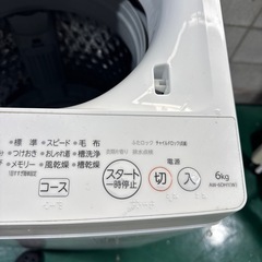 ① 洗濯機　TOSHIBA 東芝　2021年製の画像