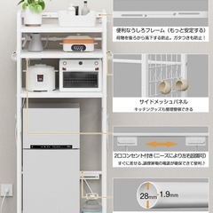 ゴミ箱上ラック⭐️冷蔵庫上ラック 幅50～80㎝ 伸縮 2口コンセント フック付の画像