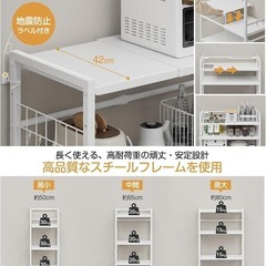 ゴミ箱上ラック⭐️冷蔵庫上ラック 幅50～80㎝ 伸縮 2口コンセント フック付の画像