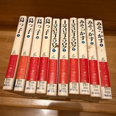 ちばてつや 漫画 島っ子・1•2•3と4•5ロク・みそらかす 全巻セットの画像