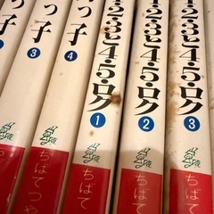 ちばてつや 漫画 島っ子・1•2•3と4•5ロク・みそらかす 全巻セットの画像