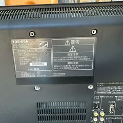 📺 東芝 TOSHIBA REGZA 19A8000（19V型液晶テレビ）の画像