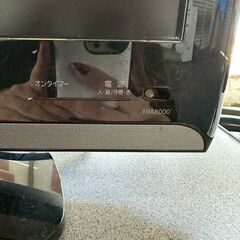📺 東芝 TOSHIBA REGZA 19A8000（19V型液晶テレビ）の画像