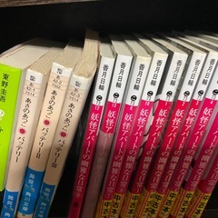漫画　小説の画像