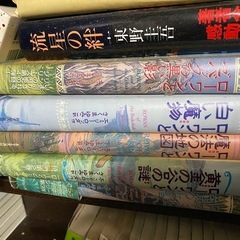 漫画　小説の画像