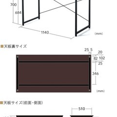 パソコンデスク　白　120×60の画像