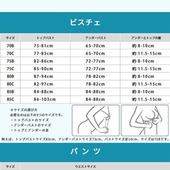 ブライダルインナーの画像