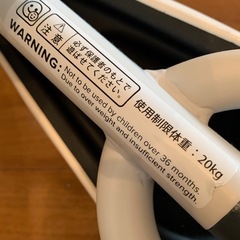 子供用バイク 三輪車の画像