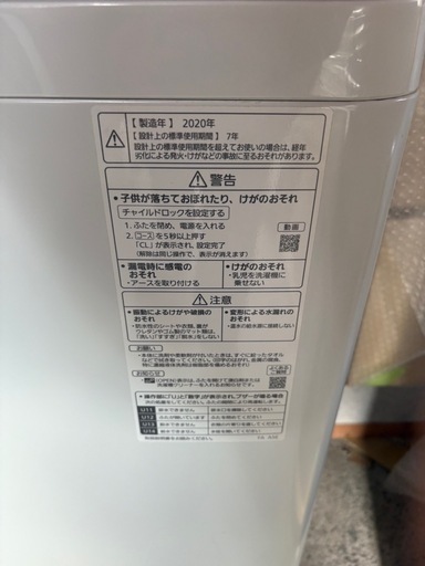 【売約済み】パナソニック　洗濯機　NA-FA100H8 2020年製　容量10kg