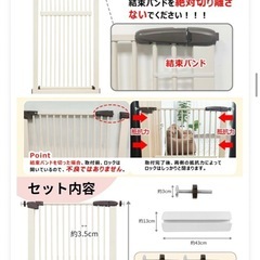 ペットゲート【新品未開封】の画像