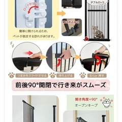 ペットゲート【新品未開封】の画像