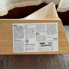 IKEA 包丁たて
の画像