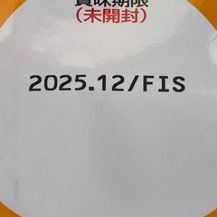 猫用品いろいろの画像