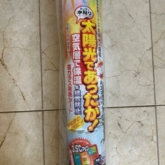 窓ガラス発熱シート E1520 の画像