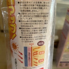 窓ガラス発熱シート E1520 の画像