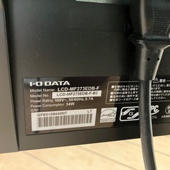 I-O DATA モニターの画像