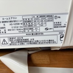 【い　様　引き取り】
FUJITSU エアコンの画像