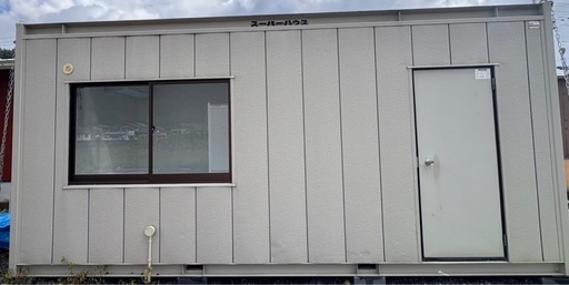 ユニットハウス スーパーハウス コンテナ　中古ユニットハウス　ナガワ　スーパーハウス　4坪8帖H4型 美品