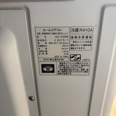 【い　様　引き取り】
FUJITSU エアコンの画像