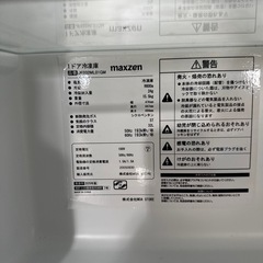 冷凍庫　1ドア冷凍庫　2020年製の画像