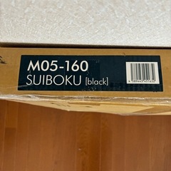 EQUALS WALL anataIRO ブラック 品番:M05-160の画像