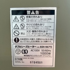 【交渉中】2007年製　電気ストーブの画像