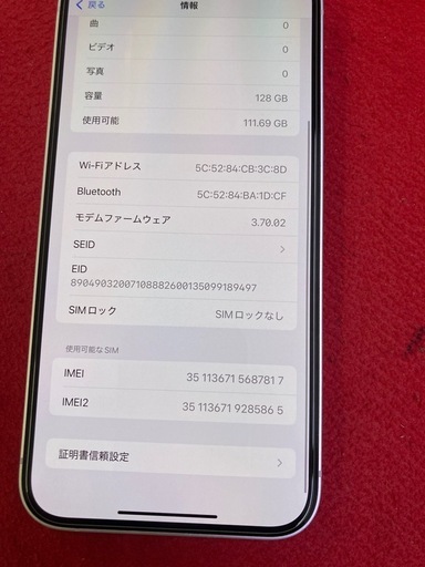 携帯電話/スマホ iPhone14 Plus 128GB B84%