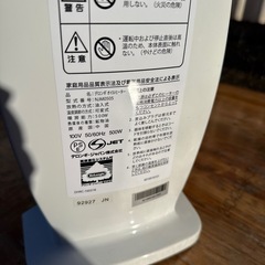 【美品】デロンギ オイルヒーター NJM0505｜500W 小型タイプ｜省エネ・静音・転倒時自動OFF｜伊勢崎市宮子町 の画像