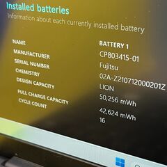 JC10104 極美品 富士通 U9311/F 新品512GB 13.3型 ノートPC 非常綺麗 軽量の画像